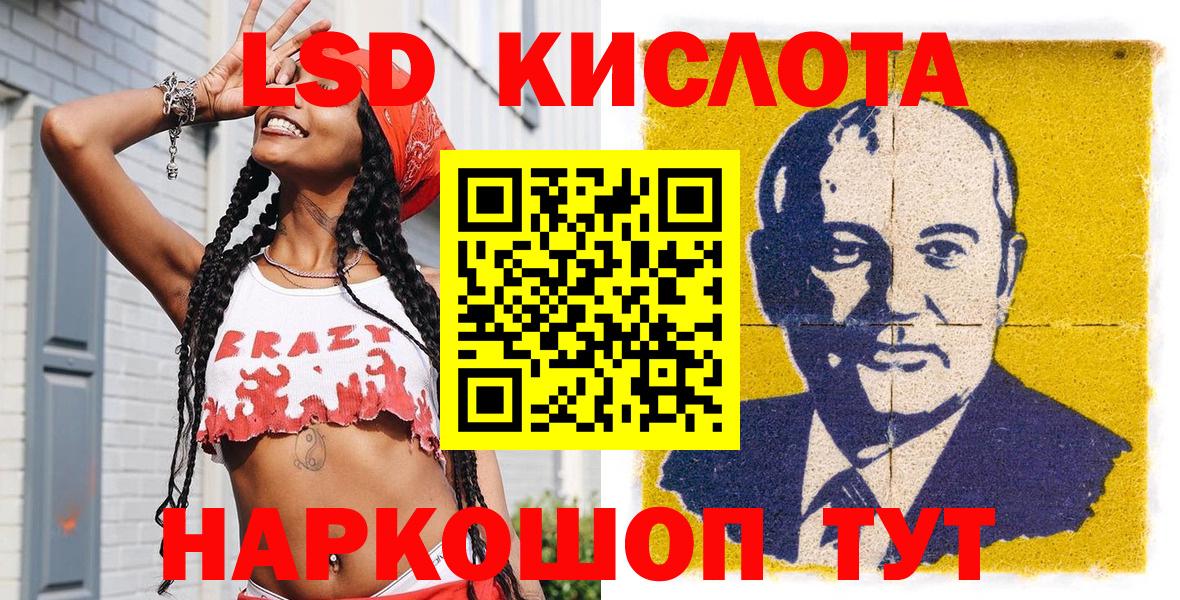 Наркотические марки 1,8мг Тында