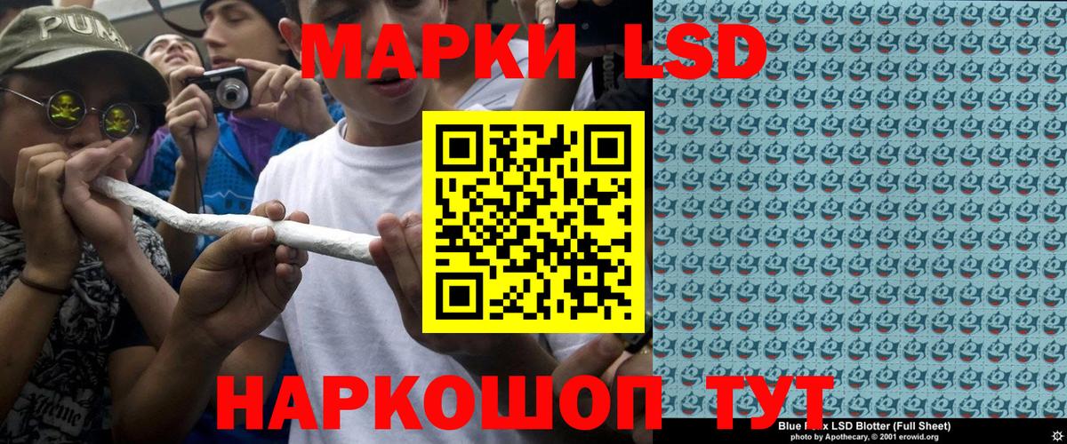 Марки NBOMe 1,5мг  Вход с VPN  Марки NBOMe 1,5мг  Наркотические марки  Тында 