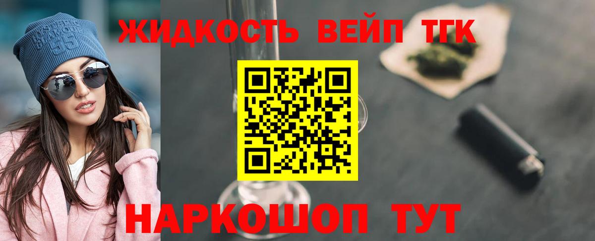 ТГК концентрат Тында