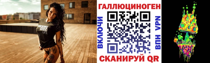 Галлюциногенные грибы мухоморы MEGA ССЫЛКА даркнет наркотические препараты Тында
